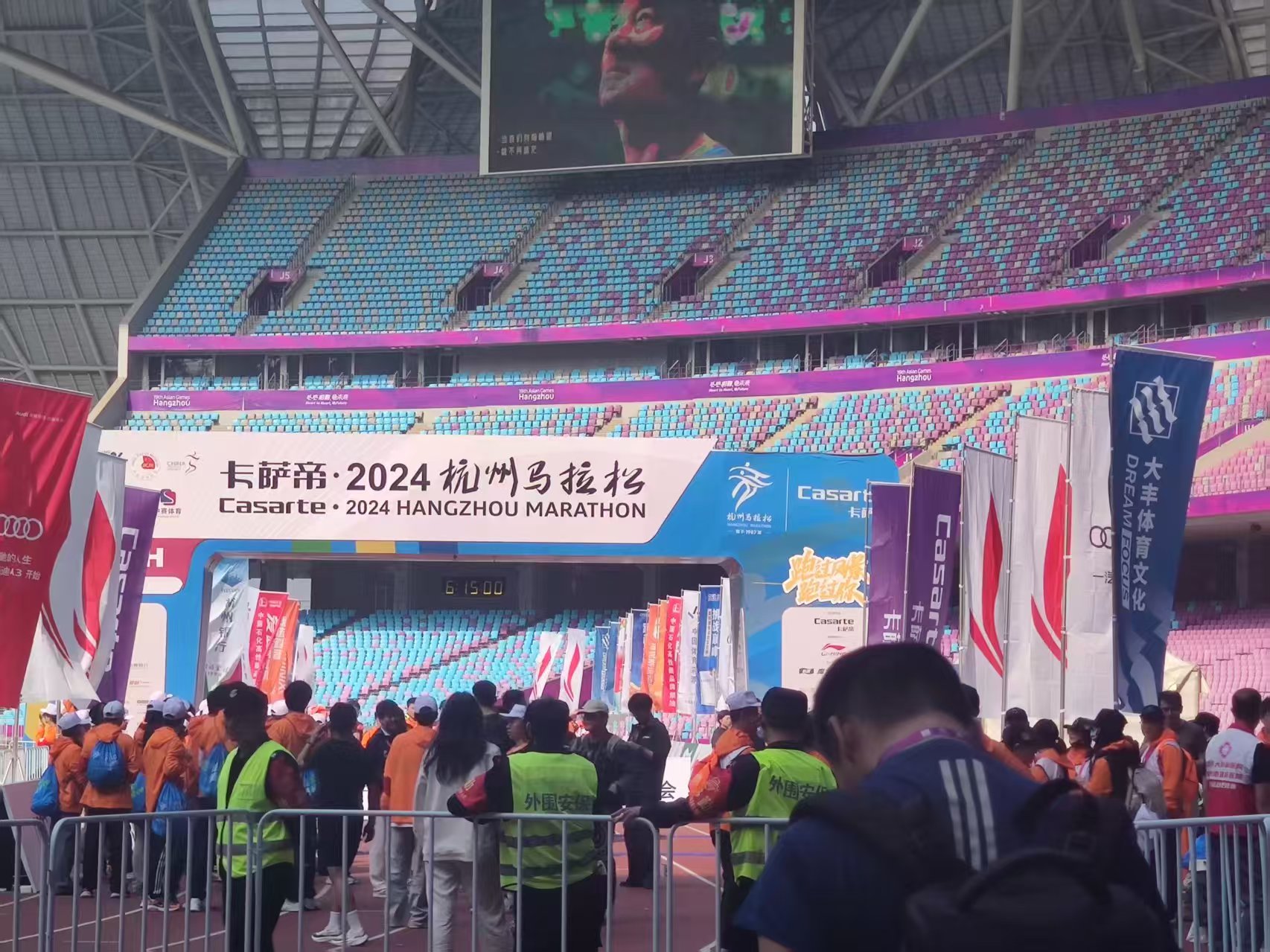 2024 杭州马拉松志愿服务现场